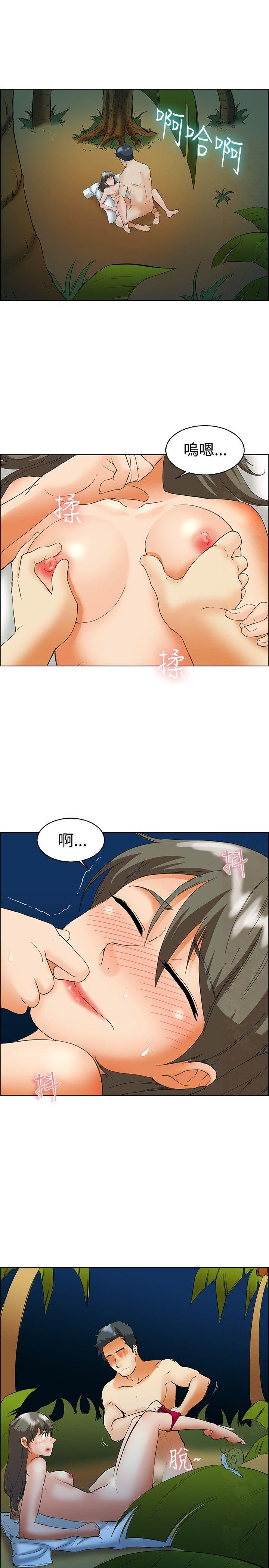 今天  第48话在长滩岛的那些事(下) 漫画图片2.jpg