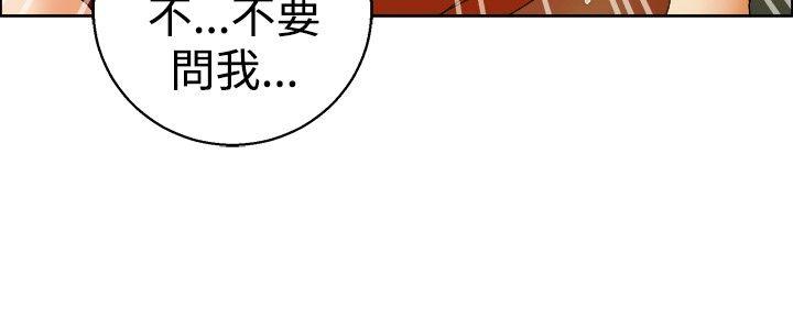 今天  第50话韩国的办公室恋情(下) 漫画图片5.jpg