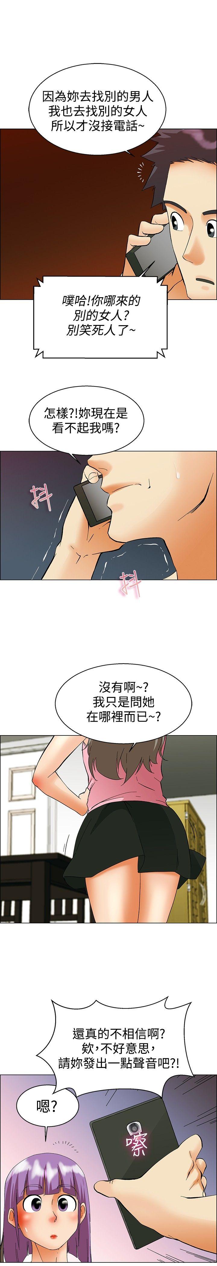 今天  第52话我们分手吧(中) 漫画图片11.jpg