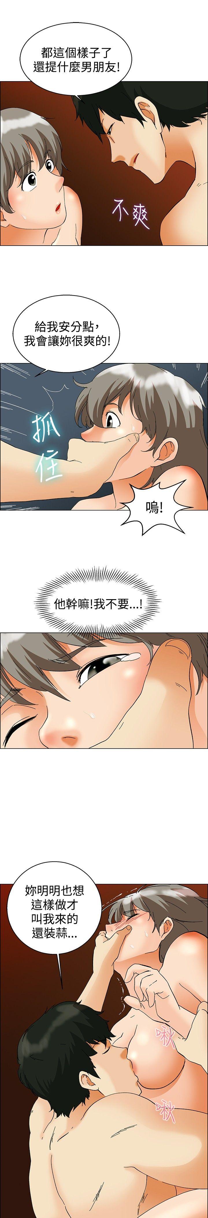 今天  第53话我们分手吧(下) 漫画图片18.jpg