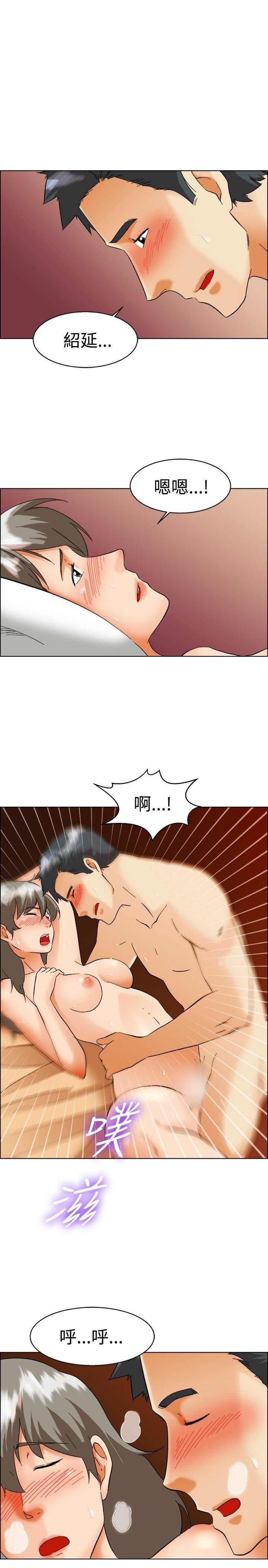 今天  第54话尴尬的收尾 漫画图片20.jpg