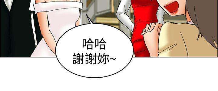 韩漫《今天》第57話我們要結婚嗎?(上) 全集在线阅读 3