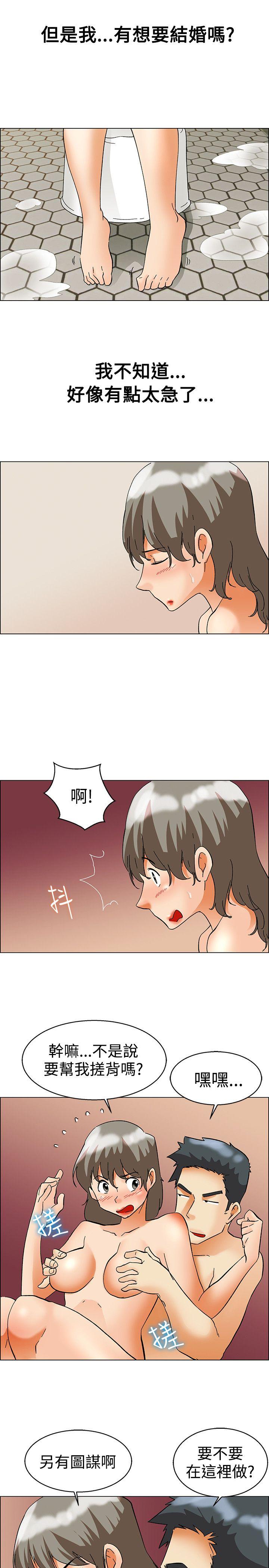 今天  第57话我们要结婚吗?(上) 漫画图片14.jpg