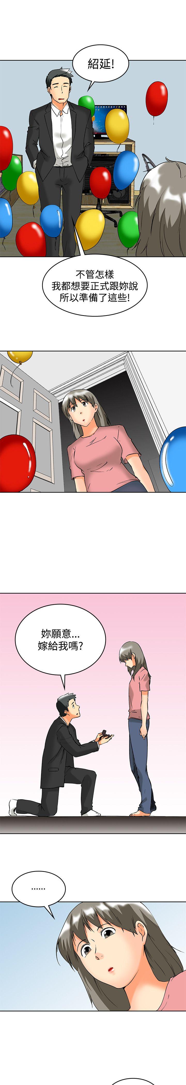 今天  最终话 漫画图片6.jpg