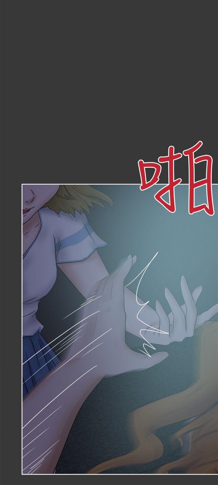 好朋友的女朋友  第32话 漫画图片6.jpg