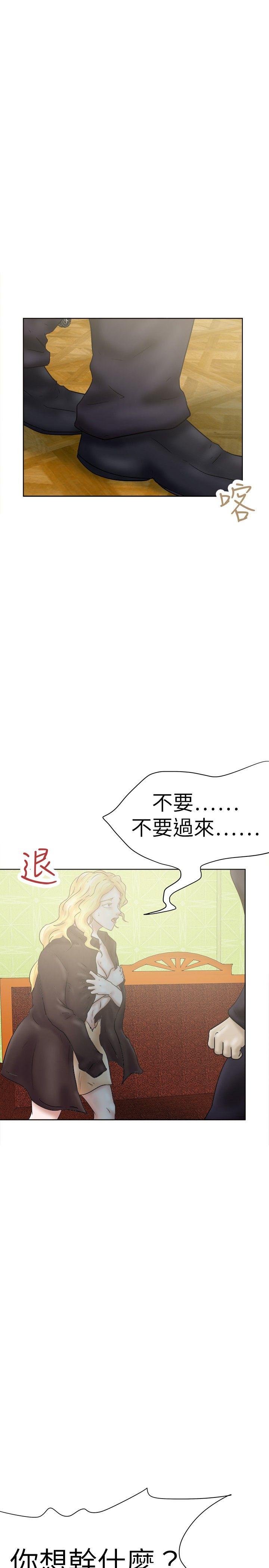 好朋友的女朋友  第34话 漫画图片7.jpg