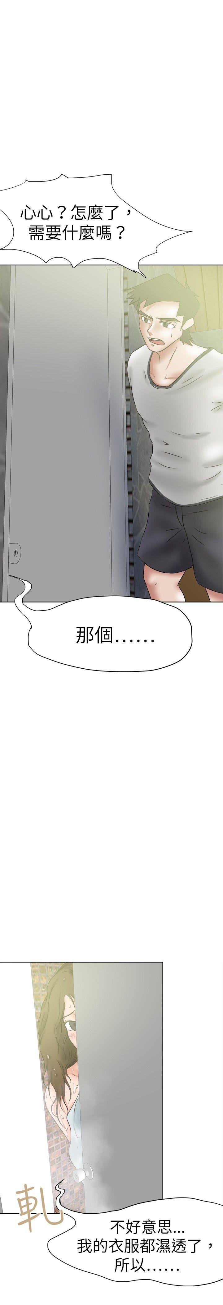 韩国污漫画 好朋友的女朋友 第36话 5