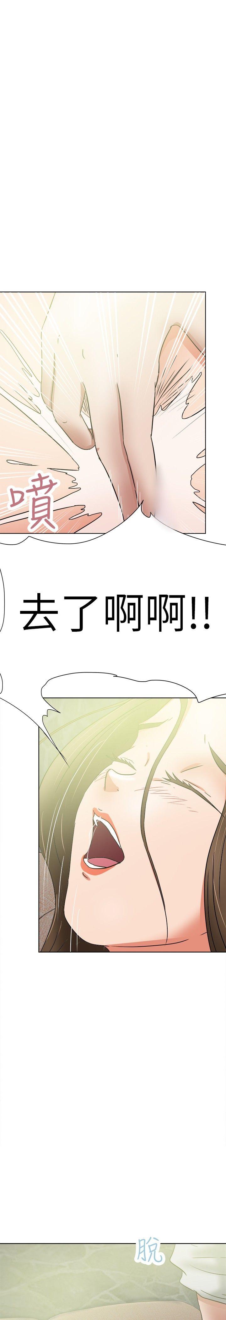 韩国污漫画 好朋友的女朋友 第37话 22