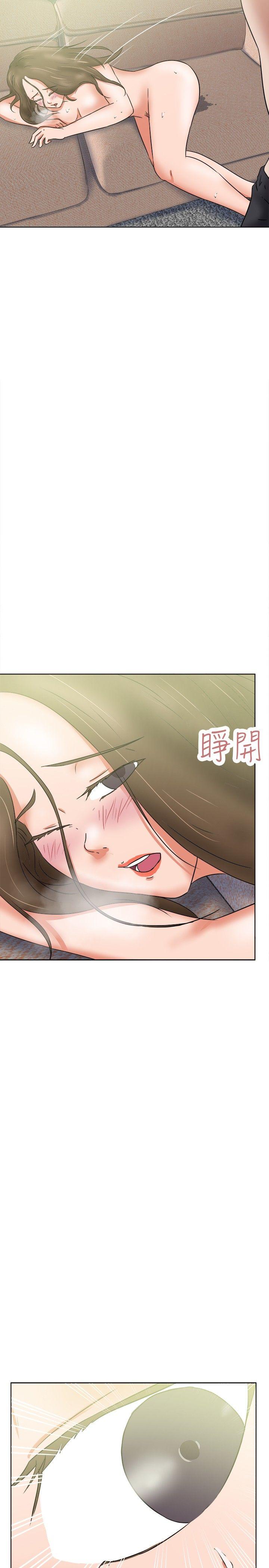 好朋友的女朋友  第37话 漫画图片23.jpg