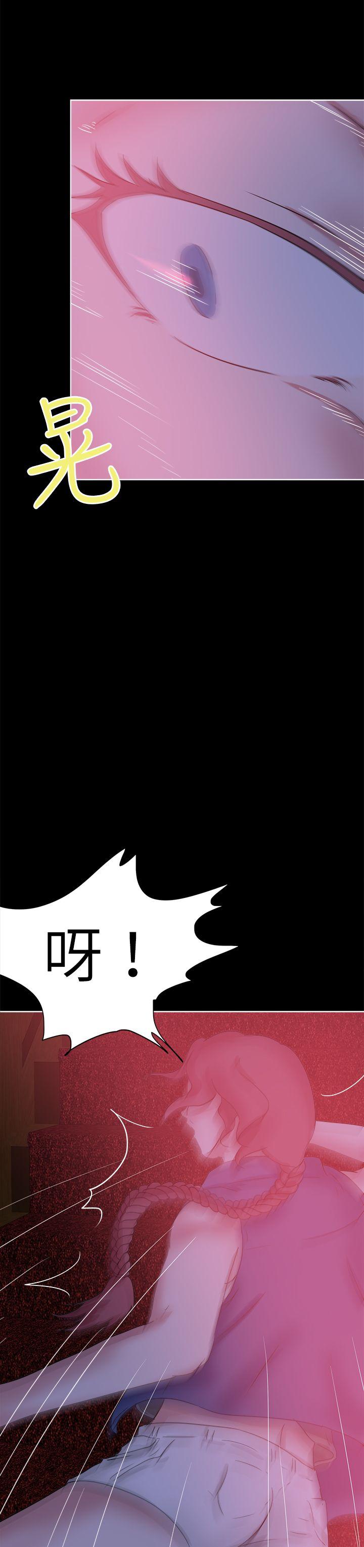 韩国污漫画 好朋友的女朋友 第41话 23