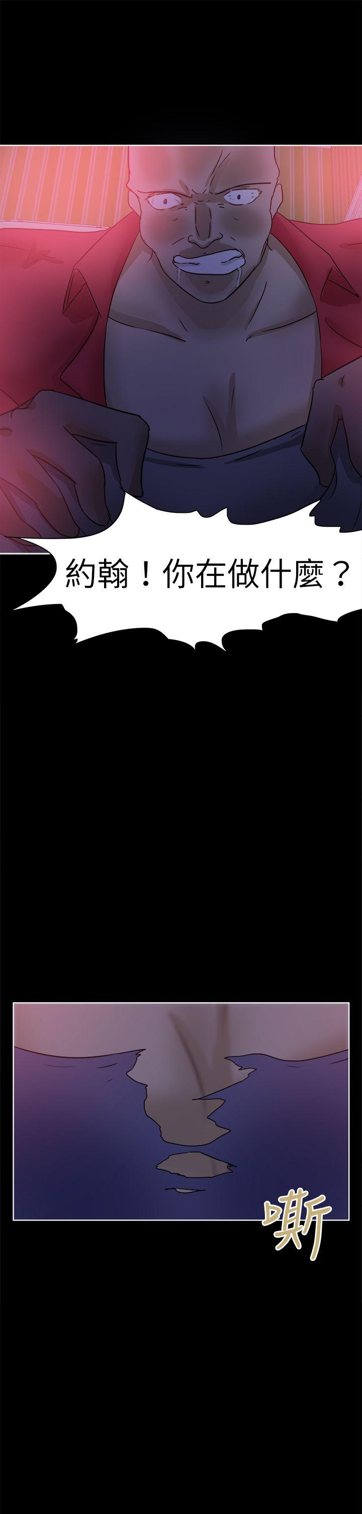 好朋友的女朋友  第41话 漫画图片25.jpg