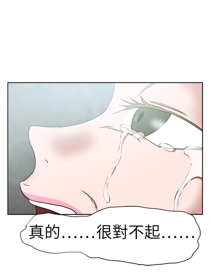 好朋友的女朋友  第49话 漫画图片36.jpg