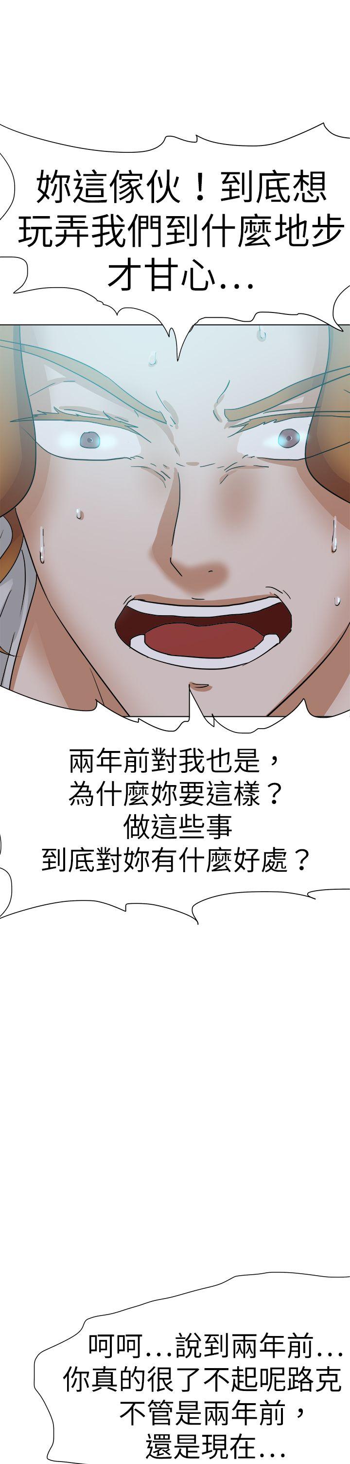 好朋友的女朋友  最终话 漫画图片6.jpg