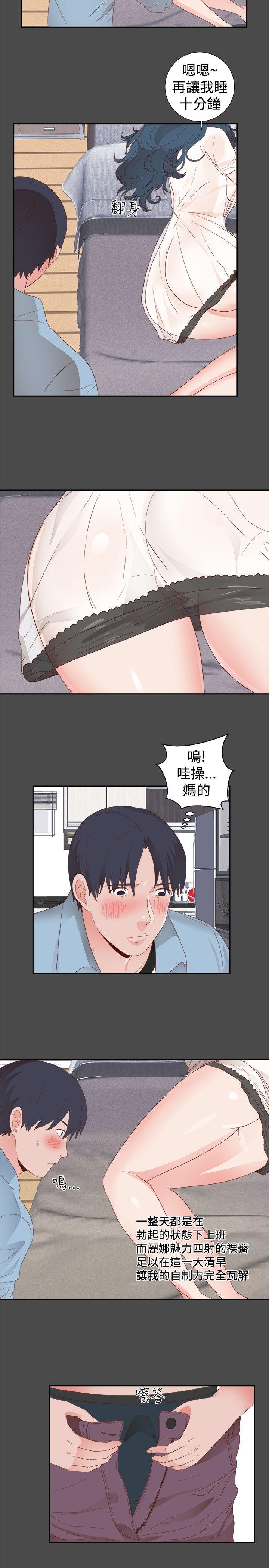 韩国污漫画 性癖好 第1话 8