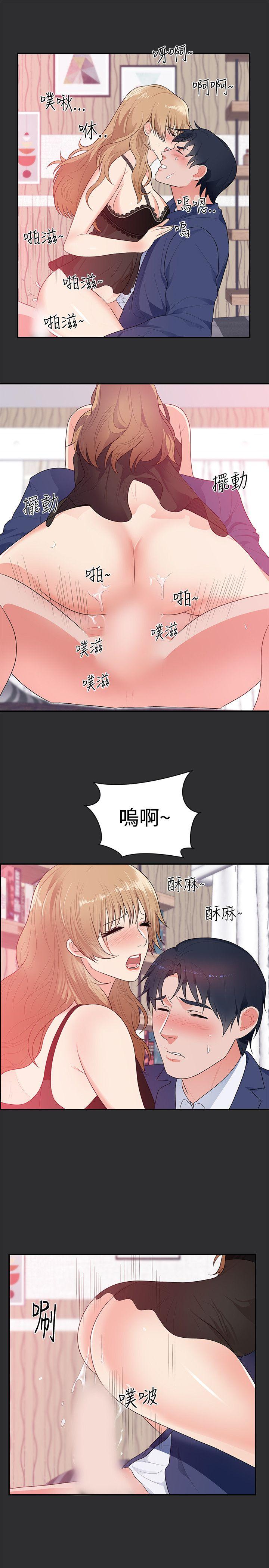 性癖好  第12话 漫画图片10.jpg