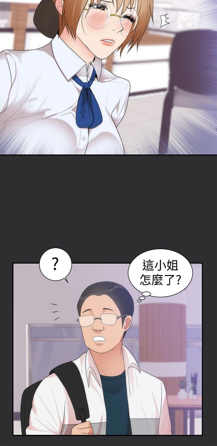 性癖好  第12话 漫画图片20.jpg