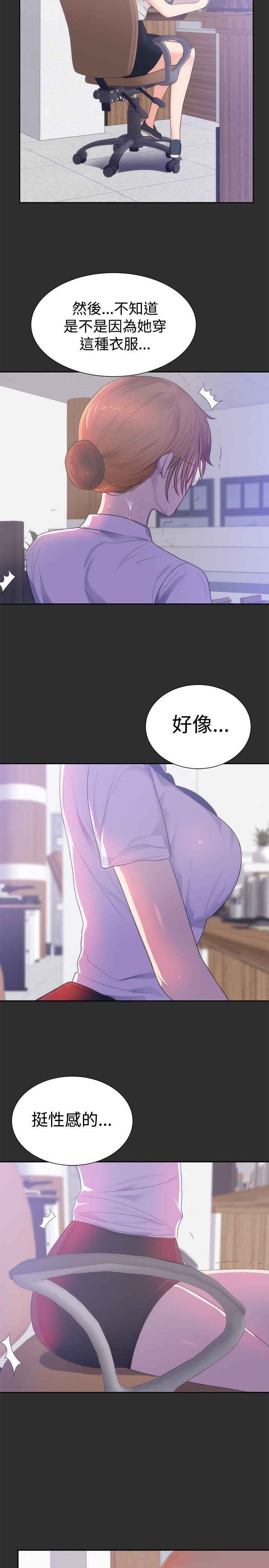 性癖好  第13话 漫画图片11.jpg