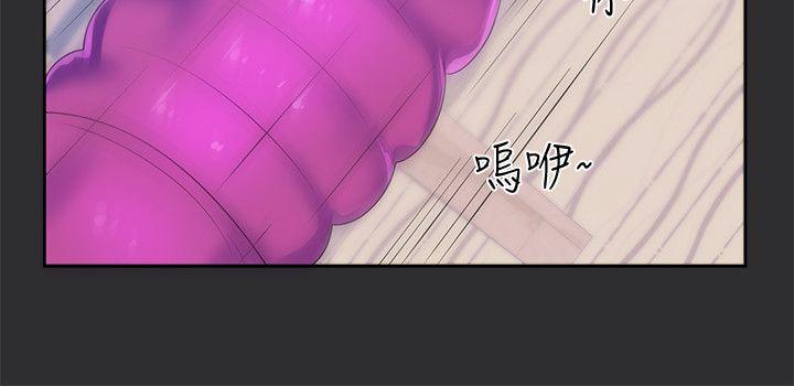 性癖好  第13话 漫画图片15.jpg