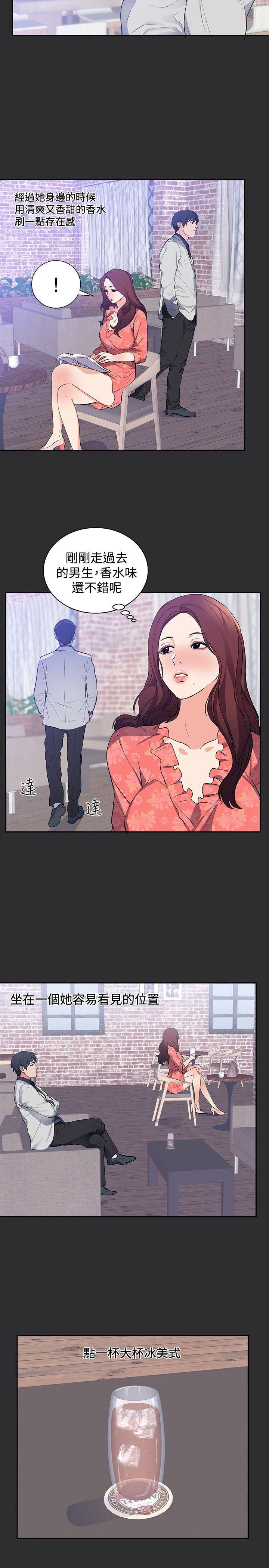 性癖好  第16话 漫画图片2.jpg