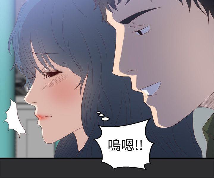 韩国污漫画 性癖好 第2话 6