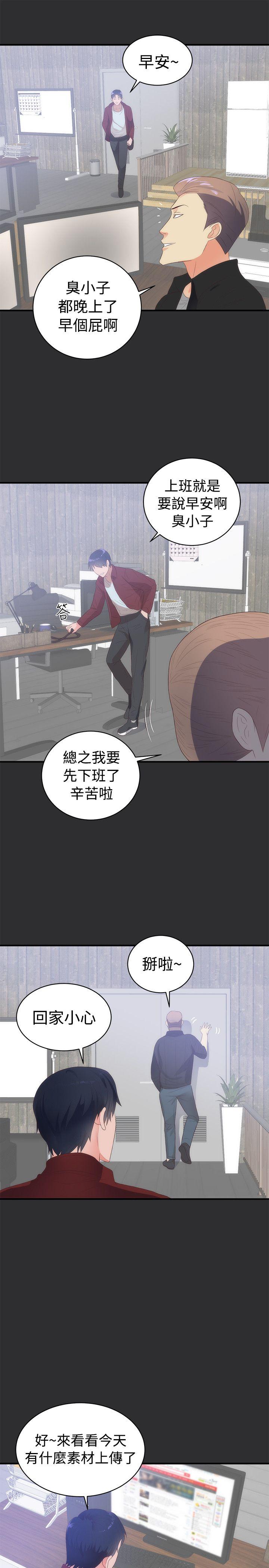 韩国污漫画 性癖好 第2话 31