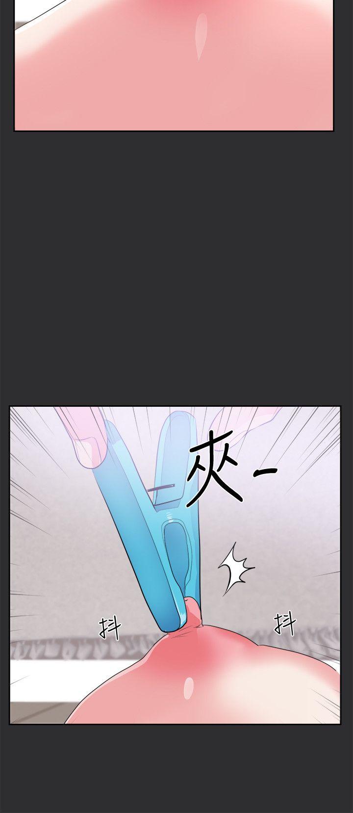 性癖好  第24话 漫画图片9.jpg