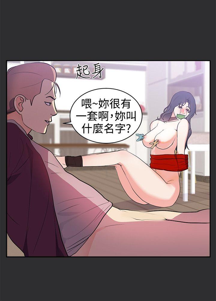 性癖好  第26话 漫画图片13.jpg