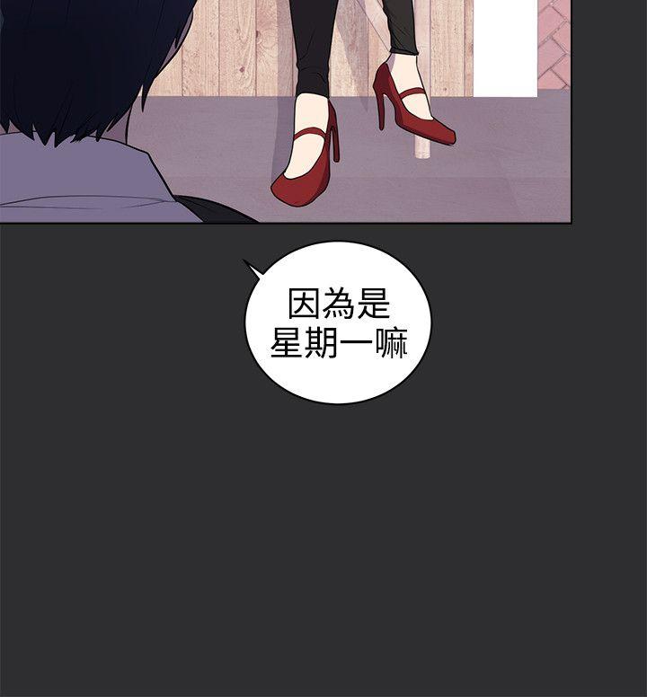 韩国污漫画 性癖好 最终话 9