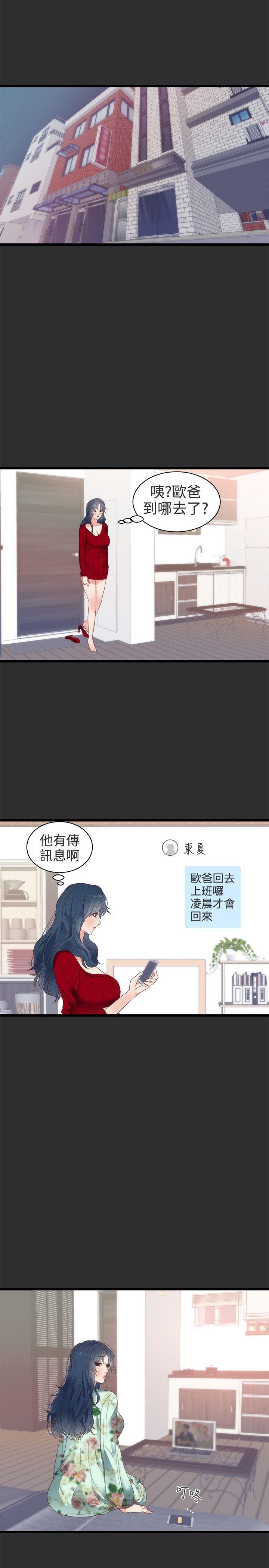 韩国污漫画 性癖好 第4话 15