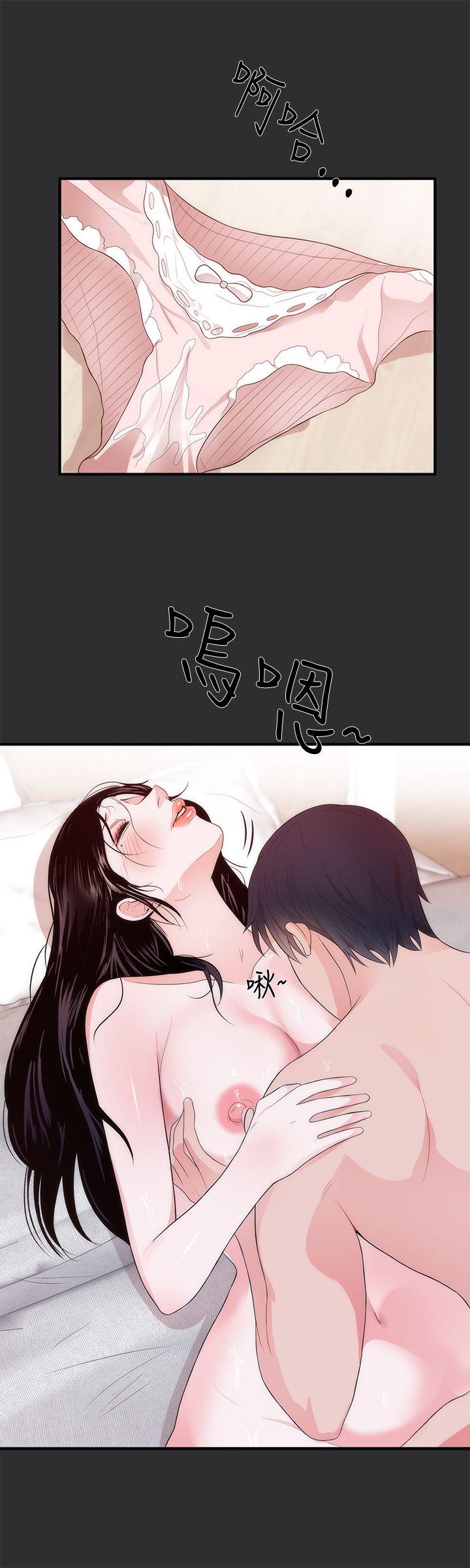 性癖好  第6话 漫画图片20.jpg