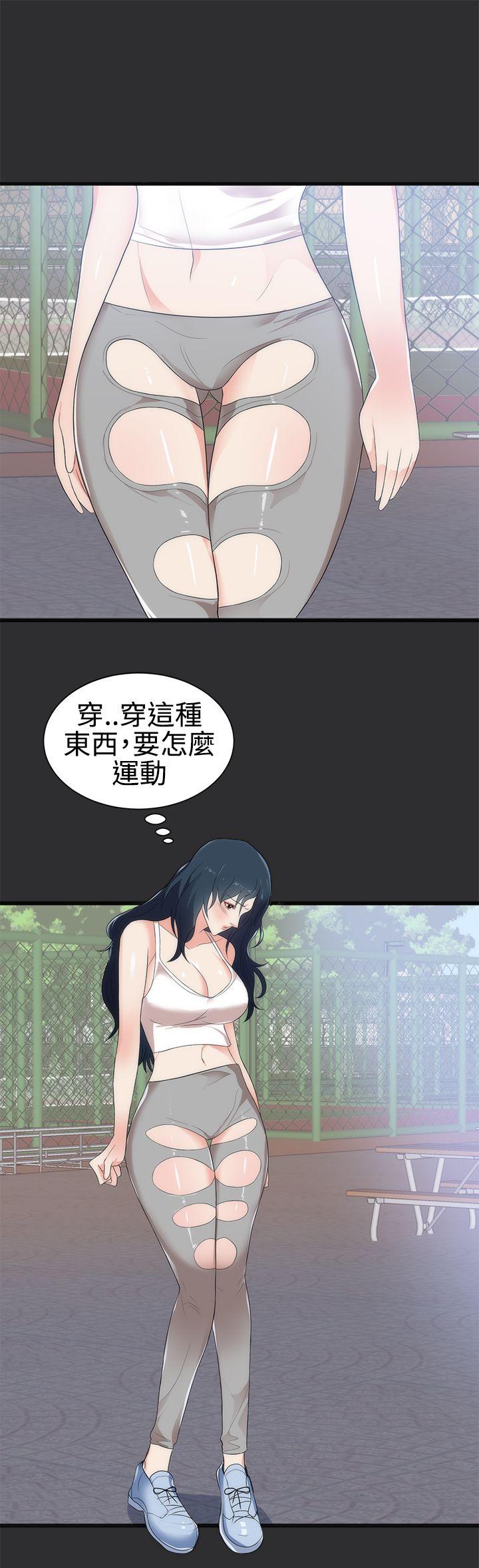 性癖好  第7话 漫画图片7.jpg