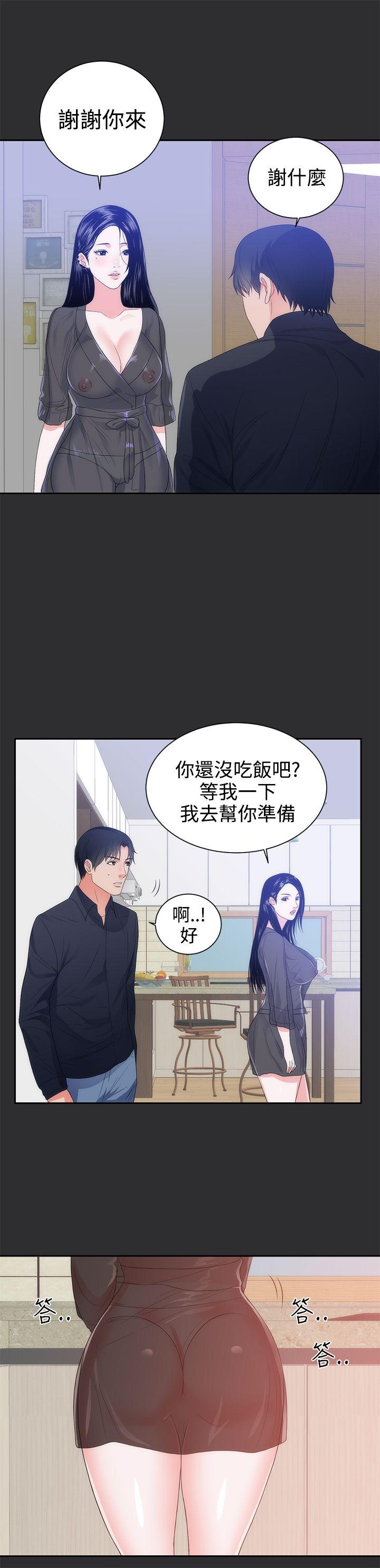 性癖好  第8话 漫画图片7.jpg