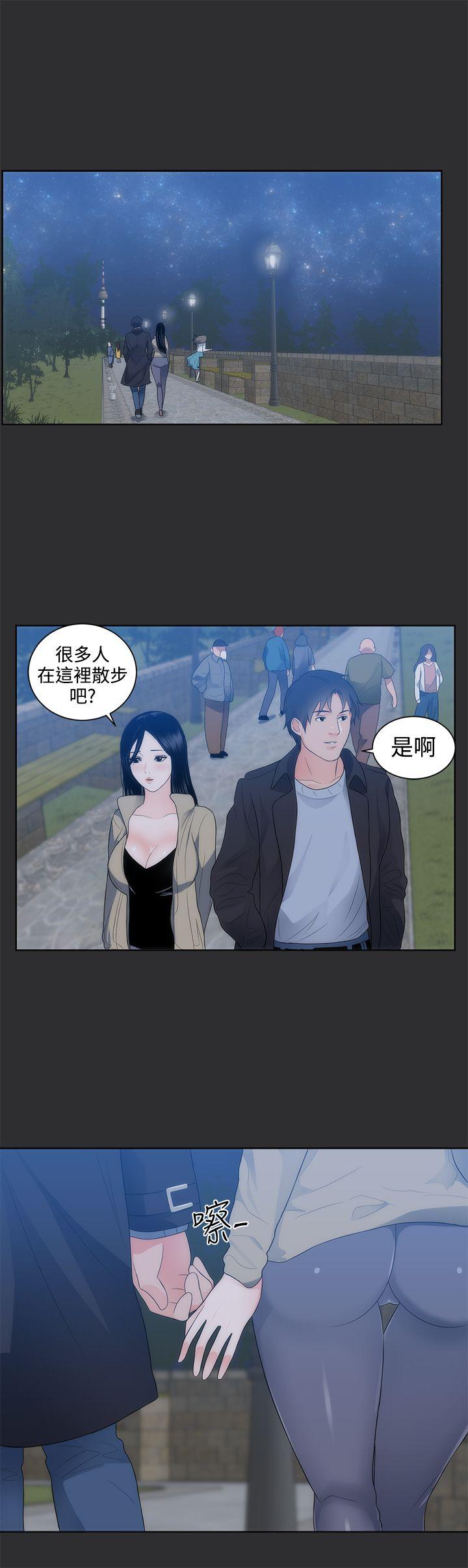 韩国污漫画 性癖好 第9话 7