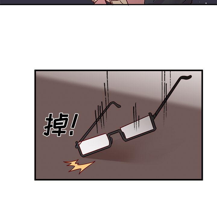 恋爱攻略  第1话 漫画图片79.jpg