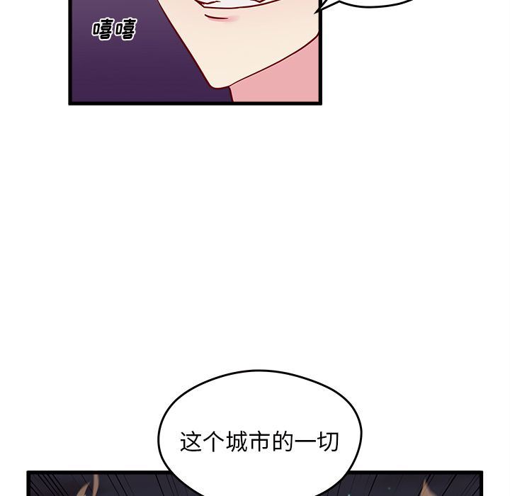 恋爱攻略  第11话 漫画图片37.jpg