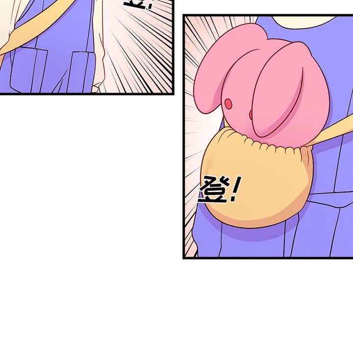 恋爱攻略  第14话 漫画图片47.jpg