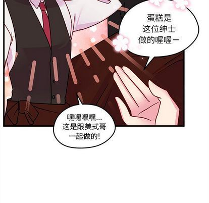 恋爱攻略  第24话 漫画图片77.jpg