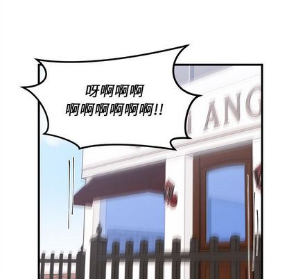 恋爱攻略  第25话 漫画图片24.jpg