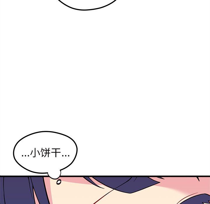 恋爱攻略  第38话 漫画图片108.jpg