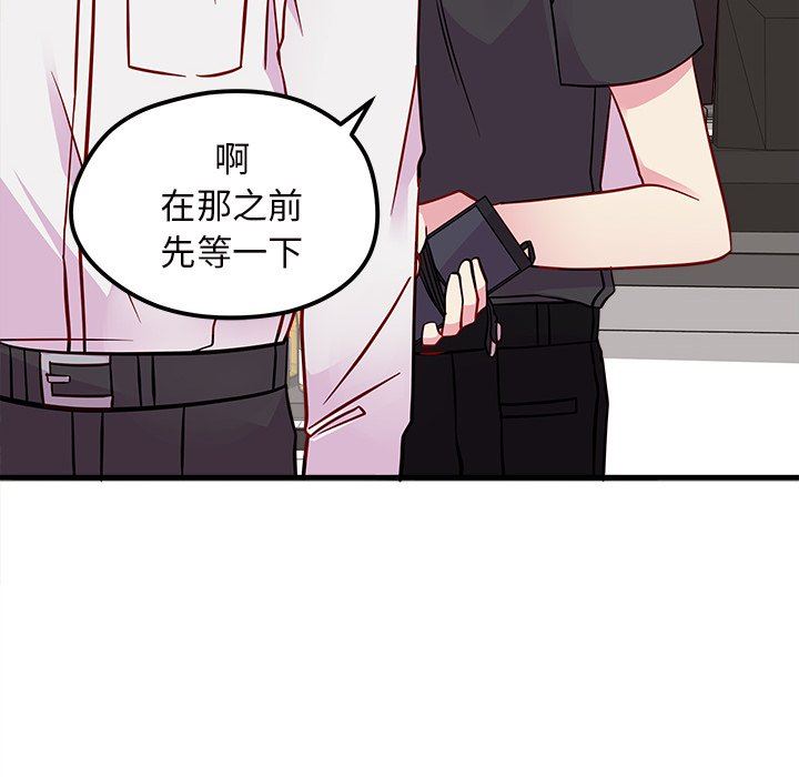 恋爱攻略  第39话 漫画图片60.jpg