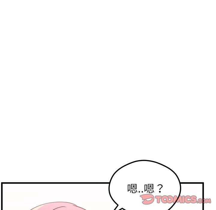 恋爱攻略  第40话 漫画图片102.jpg