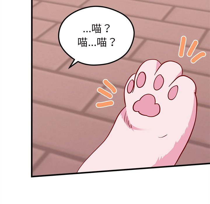 恋爱攻略  第44话 漫画图片59.jpg