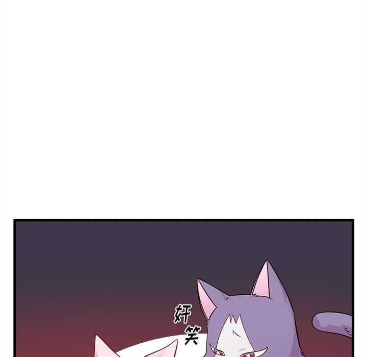 恋爱攻略  第45话 漫画图片91.jpg