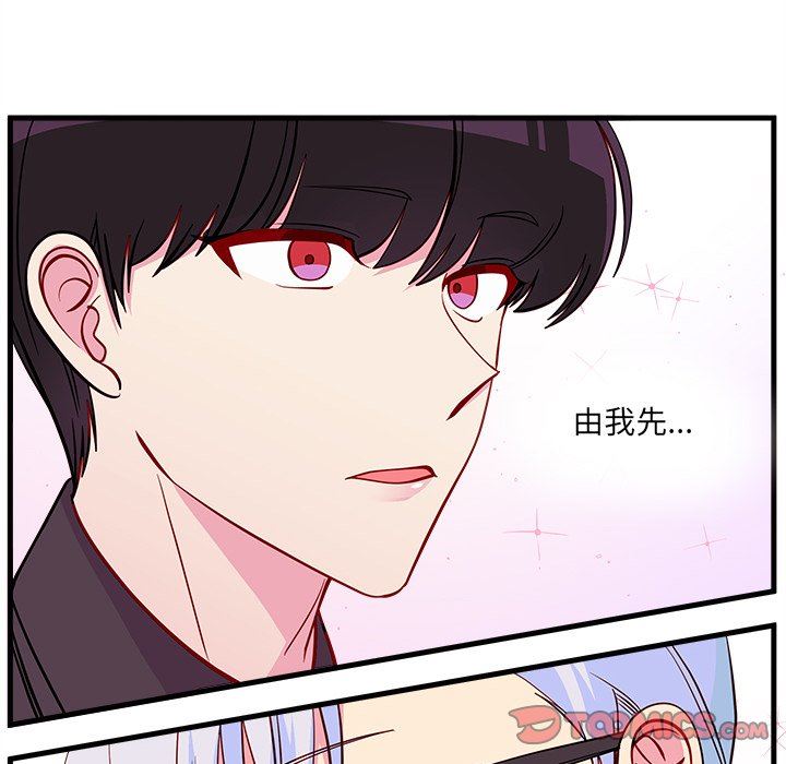 恋爱攻略  第46话 漫画图片62.jpg