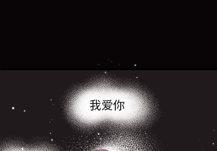 恋爱攻略  第49话 漫画图片3.jpg