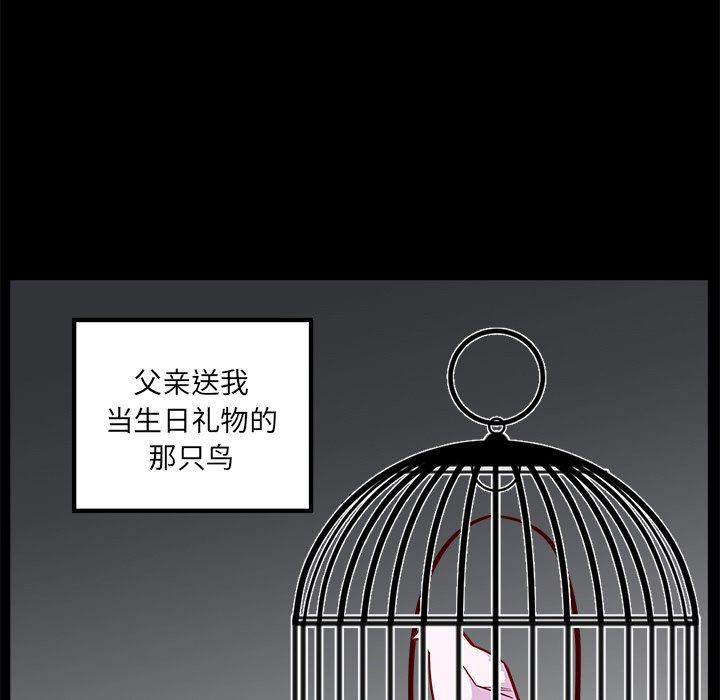恋爱攻略  第52话 漫画图片6.jpg