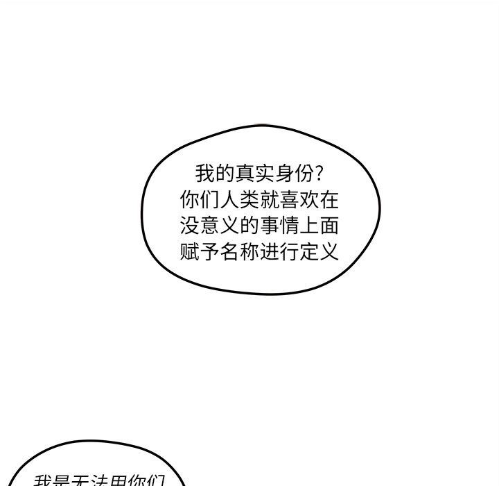 恋爱攻略  第6话 漫画图片14.jpg