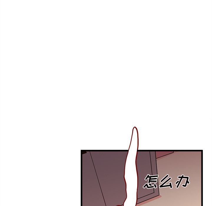 恋爱攻略  第8话 漫画图片30.jpg