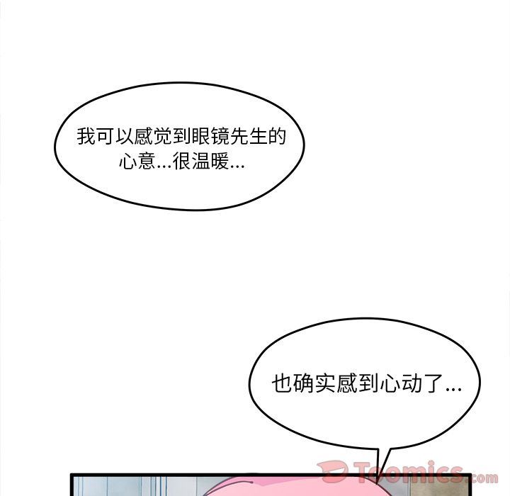 恋爱攻略  第9话 漫画图片19.jpg