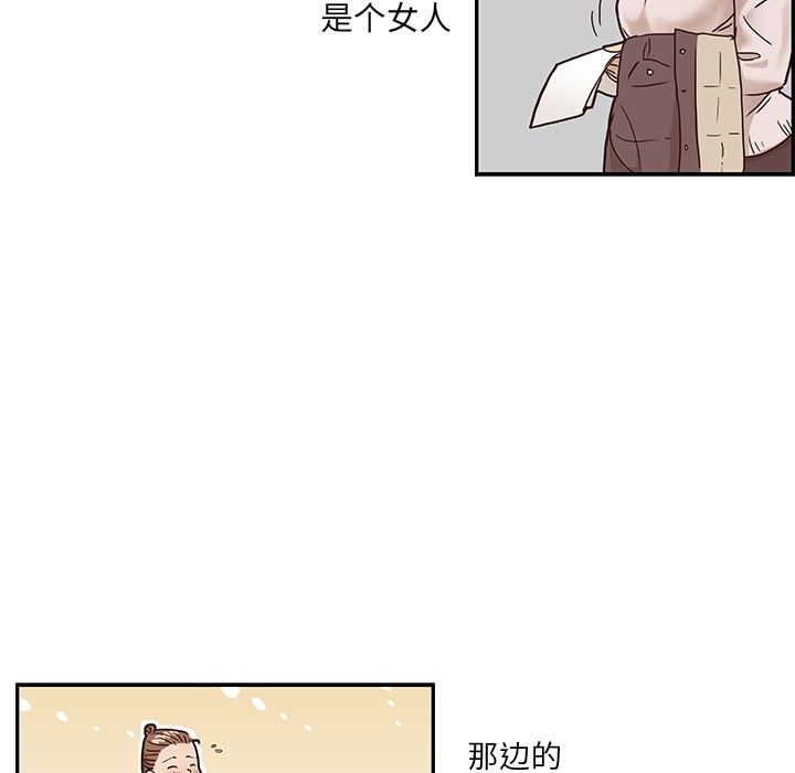 去他的女校  预告篇 漫画图片45.jpg